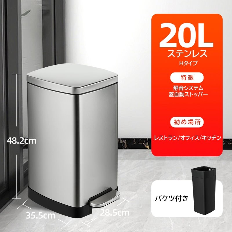 ゴミ箱 フタ付き ペダル式 9L 12L 20L 30L 38L 50L　LJT-M-002