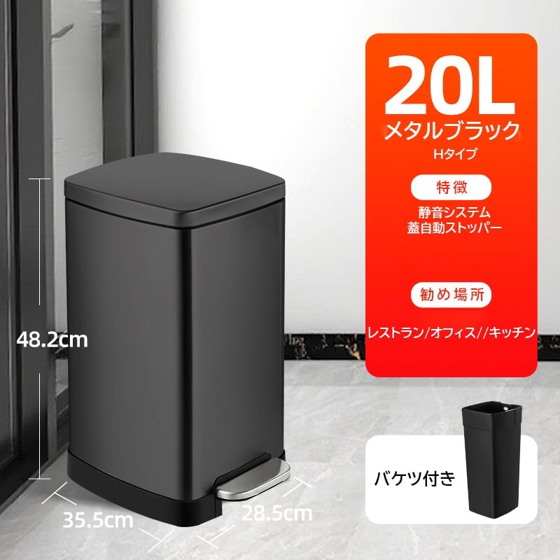 ゴミ箱 フタ付き ペダル式 9L 12L 20L 30L 38L 50L　LJT-M-002
