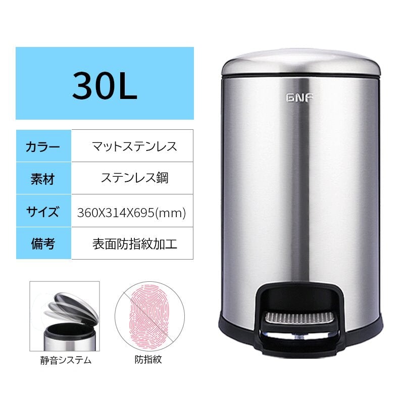 ゴミ箱　シンプル　フタ付き ペダル式 ダストボックス　LJT-M-001