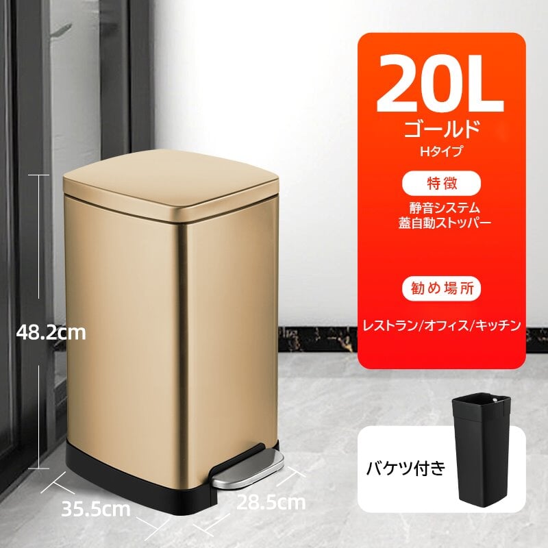 ゴミ箱 フタ付き ペダル式 9L 12L 20L 30L 38L 50L　LJT-M-002