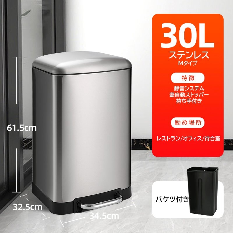 ゴミ箱 フタ付き ペダル式 9L 12L 20L 30L 38L 50L　LJT-M-002