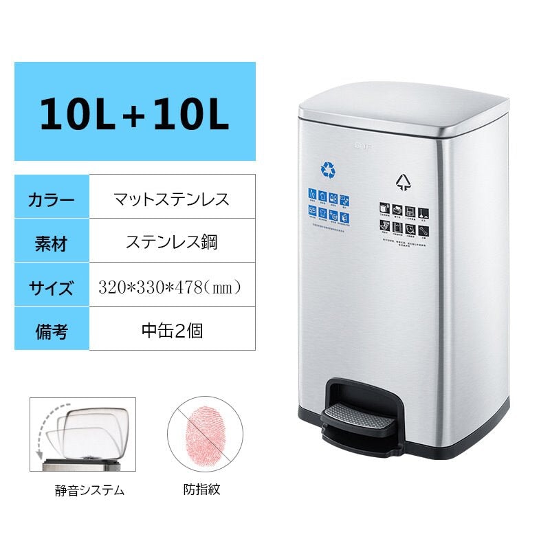 ゴミ箱　シンプル　フタ付き ペダル式 ダストボックス　LJT-M-001
