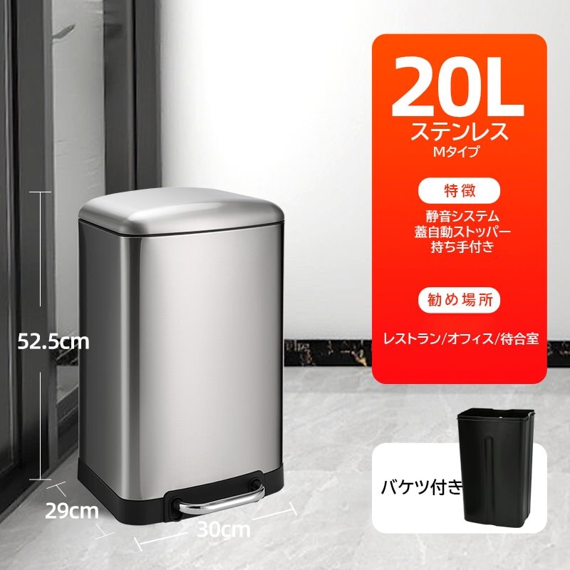 ゴミ箱 フタ付き ペダル式 9L 12L 20L 30L 38L 50L　LJT-M-002