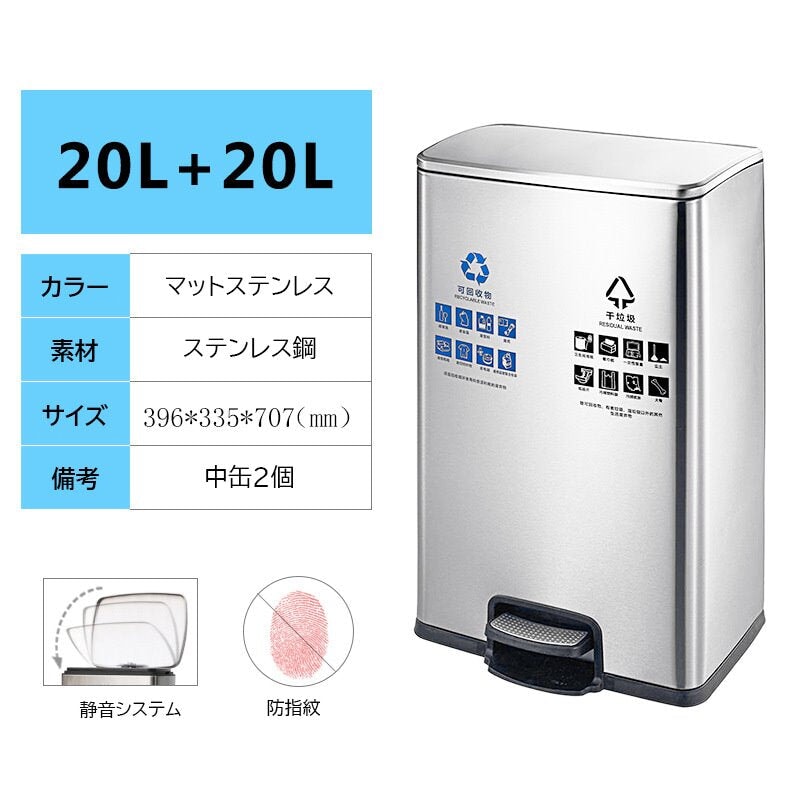 ゴミ箱　シンプル　フタ付き ペダル式 ダストボックス　LJT-M-001