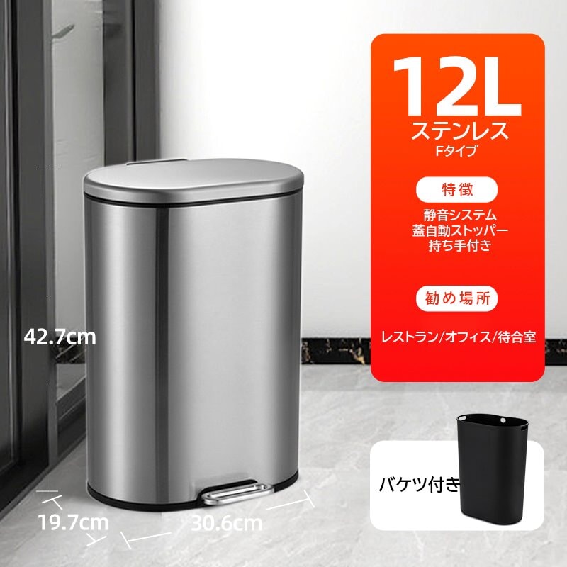 ゴミ箱 フタ付き ペダル式 9L 12L 20L 30L 38L 50L　LJT-M-002