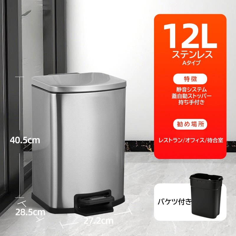 ゴミ箱 フタ付き ペダル式 9L 12L 20L 30L 38L 50L　LJT-M-002