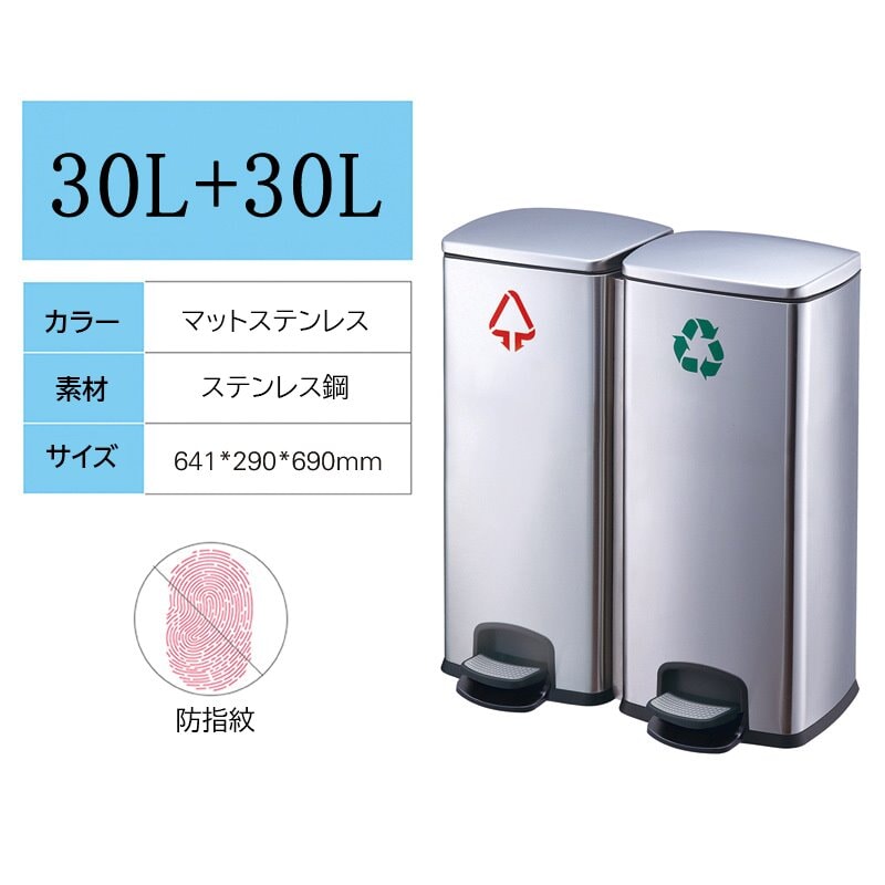 ゴミ箱　シンプル　フタ付き ペダル式 ダストボックス　LJT-M-001