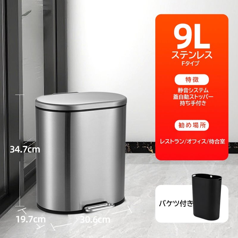 ゴミ箱 フタ付き ペダル式 9L 12L 20L 30L 38L 50L　LJT-M-002