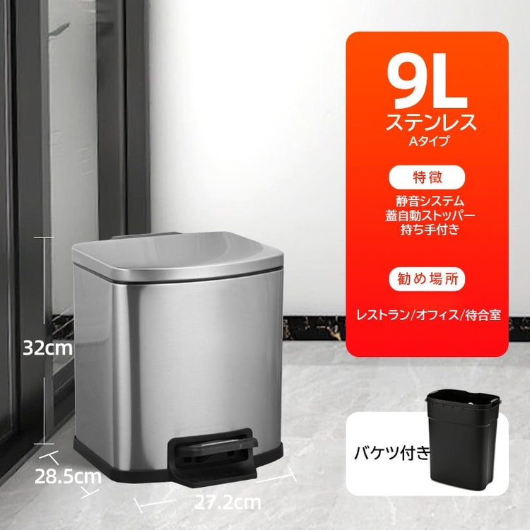 ゴミ箱 フタ付き ペダル式 9L 12L 20L 30L 38L 50L　LJT-M-002