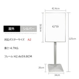 案内板 掲示板 ジョイフルスタンド　metamall